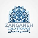 ساندویچ پنل و سردخانه سازی زنگنه در زنجان